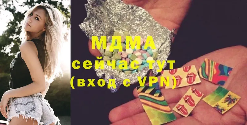 MDMA Molly  как найти закладки  Поворино 